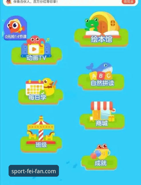 实战经验：非凡体育2026新版稳定服务使用心得——从登录到app下载的完整指南