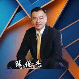 张俊杰